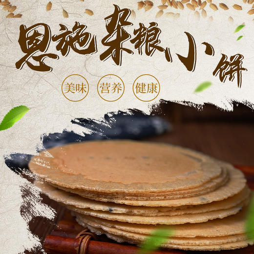 恩施黄四姐野生葛根饼100g/罐 商品图3