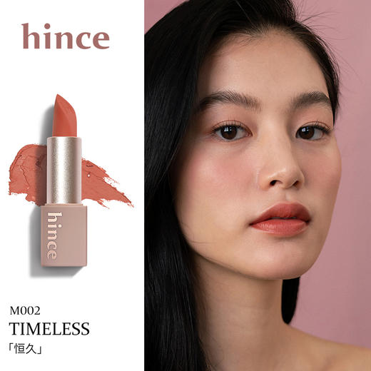 韩国hince气质提升哑光口红3.5g/支 商品图5