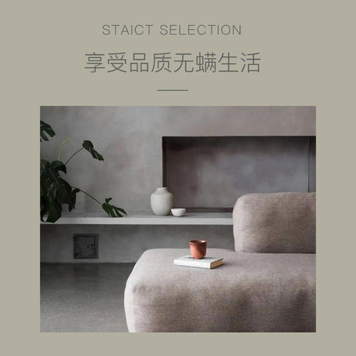 【看得见的祛螨】全新升级植舒净除螨变色珠90天长效祛螨驱虫率高达99.8% 商品图1