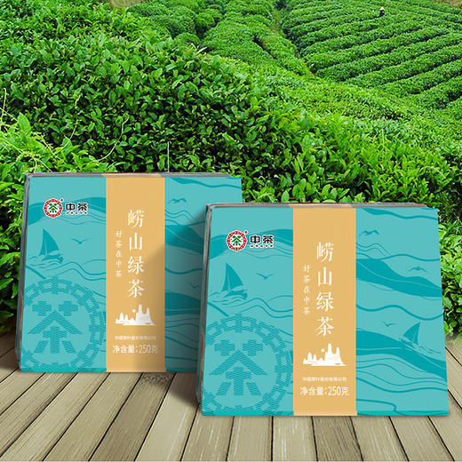 【特惠】中粮中茶绿茶崂山绿茶纸包250g 商品图1