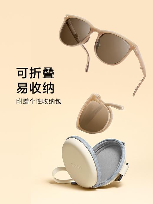 Z【预售】蕉下可折叠墨镜昼望系列 商品图4