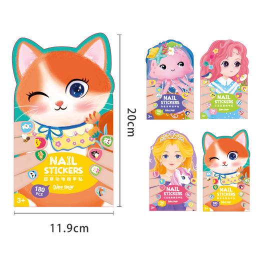 迪杰熊新品儿童多彩指甲贴防水防汗不伤指甲 商品图5