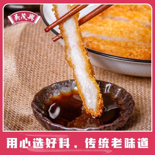 【吴茂兴】黄金炸猪排（3片）上海咪道 商品图3
