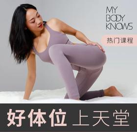  他总滑出去，是不是短了？ 