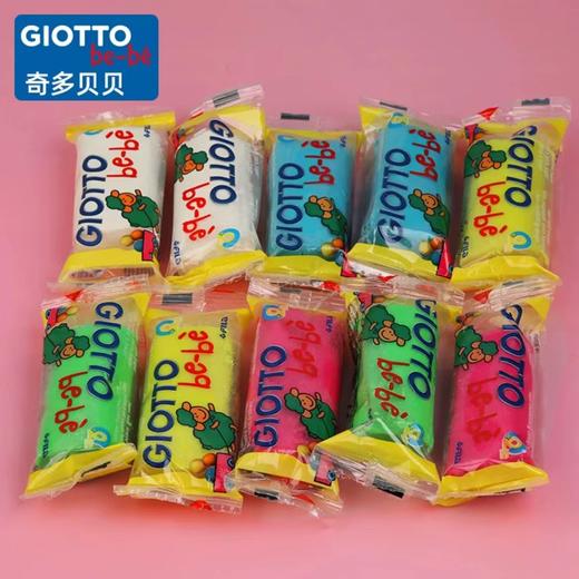 意大利进口/GIOTTO齐多/幼儿园宝宝专用彩泥/礼品桶装/柔软型橡皮泥/安全无毒 商品图2