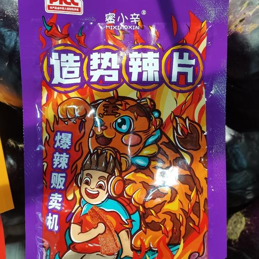 蜜小辛造势辣片62g 商品图0