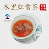 木里县高原红雪茶 商品缩略图0