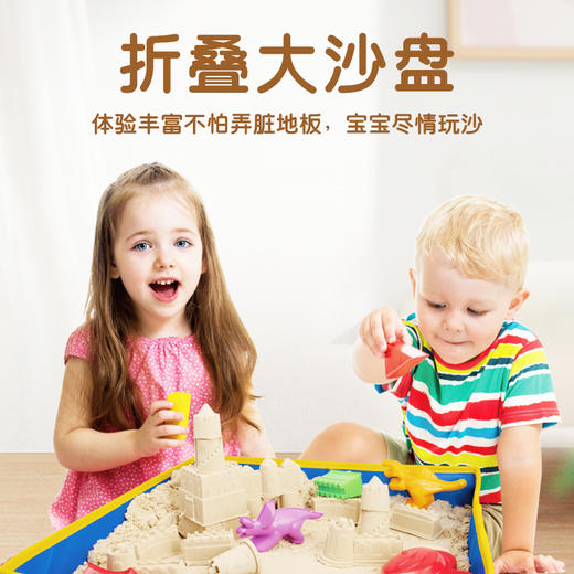 迪杰熊新品百变造型沙套装儿童玩具太空沙4斤礼盒装含模具 商品图3