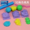 意大利进口/GIOTTO齐多/幼儿园宝宝专用彩泥/礼品桶装/柔软型橡皮泥/安全无毒 商品缩略图1