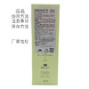 【DHC蝶翠诗】 深层卸妆油200ml 商品缩略图6