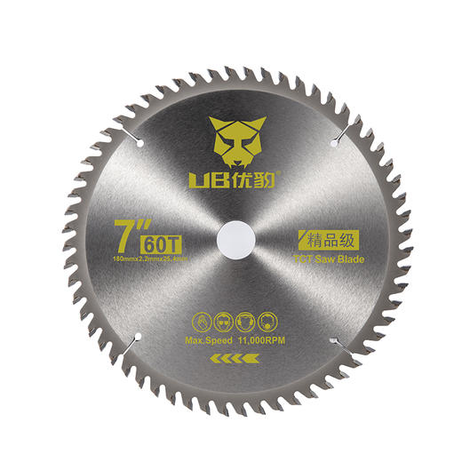 【精品级】优豹合金片 商品图2