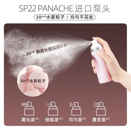 【一喷成膜 定妆扛把子】ukiss悠珂思沁透柔焦定妆喷雾可带上高铁飞机 商品图2