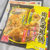 【韩式】美味海鲜饼 16包/箱【Mixed seafood pancakes 16packs/case】 商品缩略图4