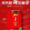 加多宝凉茶罐装310ml 商品缩略图2
