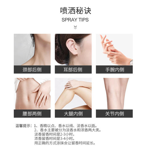 CHANEL 香奈儿嘉柏丽尔天性香水50ml 女士香水 花香调  送香水礼品袋【CDF】 商品图5