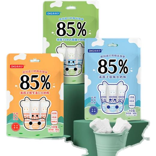 乖孩子-小奶棒（DHA藻油，维生素C，原味） 商品图0