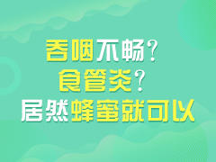 香椿最先感知阳气，是什么baobei 商品图0