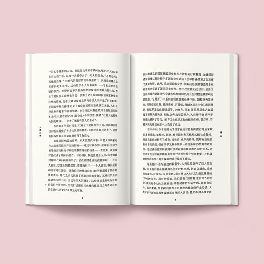 《牛津通识读本：大流行病》 商品图3
