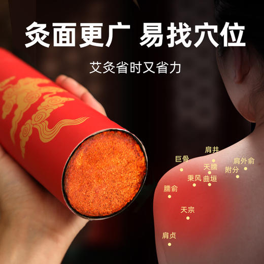 7cm加药透骨灸5:1艾绒升级带隔灰网灭火盖 商品图3