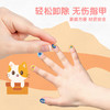 迪杰熊新品儿童多彩指甲贴防水防汗不伤指甲 商品缩略图4
