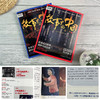 《故事里的中国》 商品缩略图4