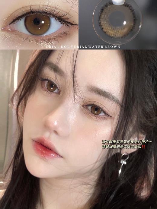 韩国正版idol旗下·Yurial Water水光棕 商品图0