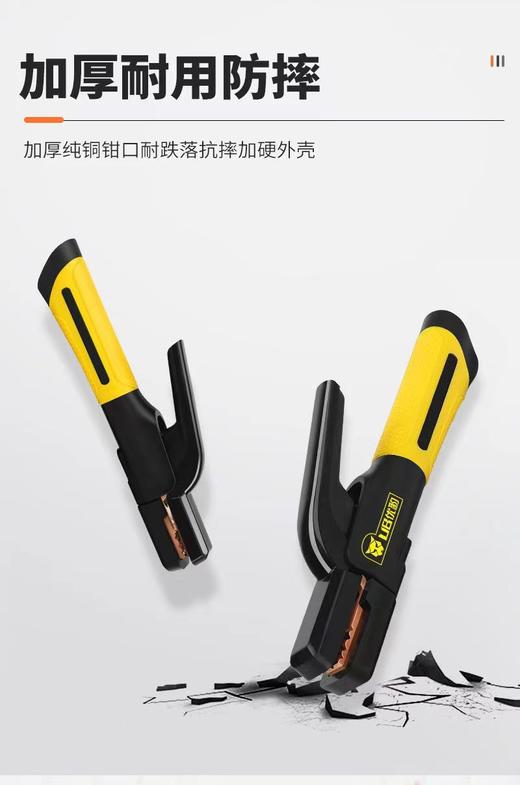 优豹电焊钳800A/500A/300A 商品图10