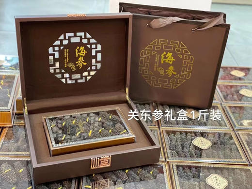 关东参 商品图0