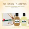 smillson丝密生草本洗沐旅行套装 商品缩略图3