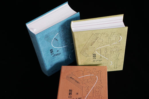 鲍鹏山作品典藏系列套装新说水浒风流去中国人的心灵中国青年出版社传统文化 商品图3