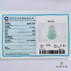 派瑞翡翠 翡翠观音 糯种 飘翠 商品缩略图5