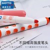 意大利进口/GIOTTO奇多贝贝/幼儿园专用水彩笔/宝宝戳不坏/安全无毒/可水洗 商品缩略图1