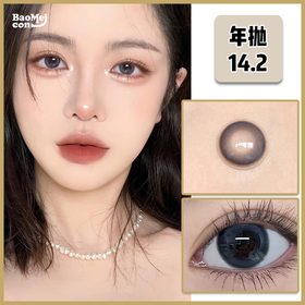 Mosiki·年抛  小海绵 14.2  双C高光设计 心机+透光！水光感up！！韩产0-800度<一副两片>