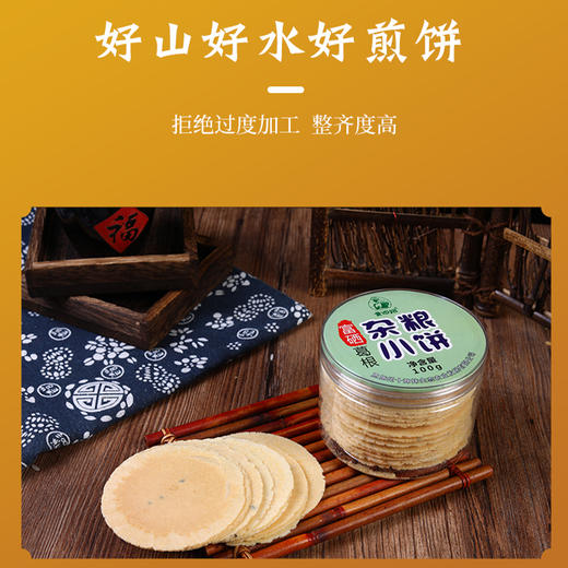 恩施黄四姐野生葛根饼100g/罐 商品图1