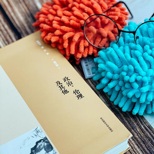 杨国荣哲学著作集 增订版  24卷 中国哲学研究 商品图5