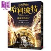 【中商原版】哈利波特 8 被诅咒的孩子 *终收藏版 港台原版 J K 罗琳 约翰 帝夫尼 杰克 索恩 皇冠 商品缩略图0