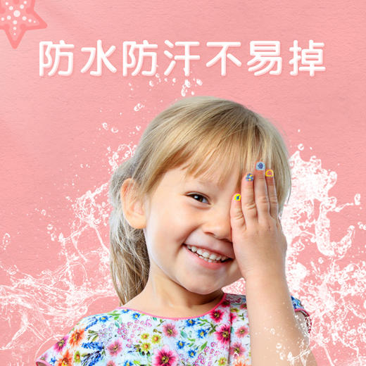 迪杰熊新品儿童多彩指甲贴防水防汗不伤指甲 商品图3