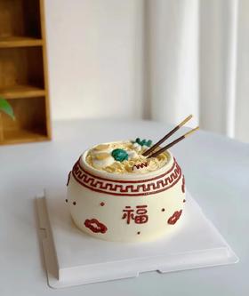 长寿面（弧形）