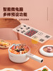 七彩叮当电煮锅宿舍学生家用多功能一体电炒煮面电热火锅小型电锅 商品缩略图1