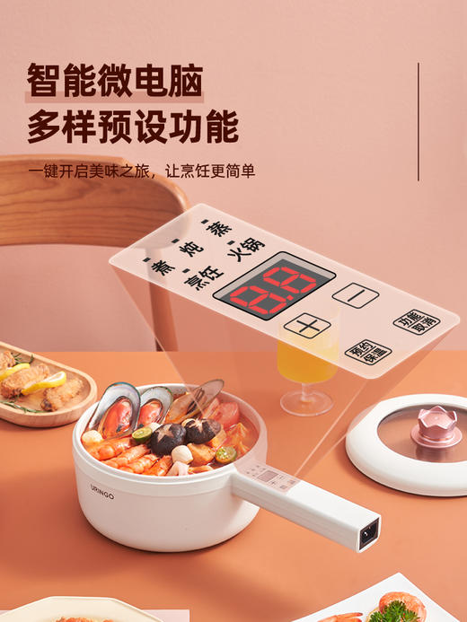 七彩叮当电煮锅宿舍学生家用多功能一体电炒煮面电热火锅小型电锅 商品图1