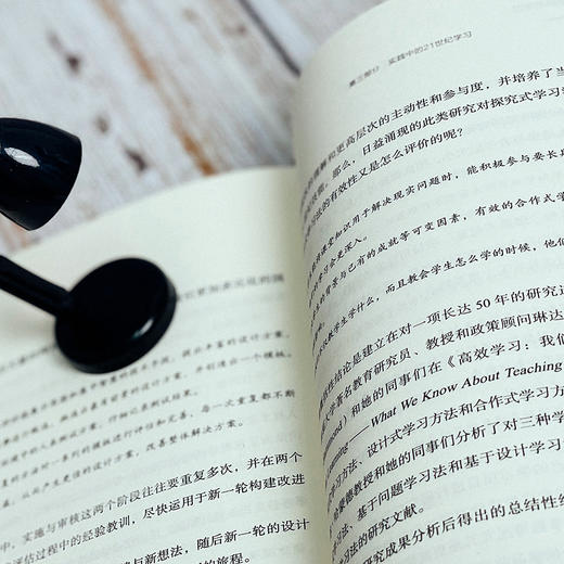 学习的创新与创新的学习 大夏书系 “核心素养与21世纪技能”译丛 中小学教师 商品图4