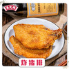 【吴茂兴】黄金炸猪排（3片）上海咪道 商品缩略图0