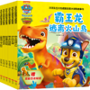 汪汪队立大功拯救恐龙大冒险故事书(全6册) 商品缩略图0