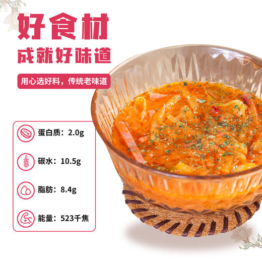 【吴茂兴】和平饭店罗宋汤(350g) 上海咪道 商品图4