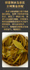 2022年凰馨春茶首发《问鼎》云南普洱生茶357克茶饼 商品缩略图4