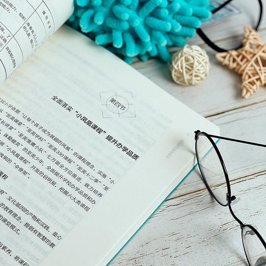 建构学校课程框架 孙波 课程框架建构 特色课程体系建构 中小学案例 商品图3