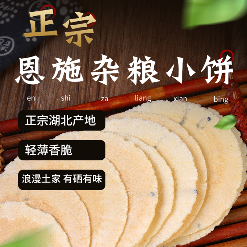 黄四姐 野生葛根饼100g/罐 恩施