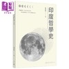 预售 【中商原版】印度哲学史 三版 港台原版 杨惠南 东大图书 商品缩略图0
