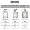BVLGARI宝格丽大吉岭茶男士香水50ml/100ml 温暖木质男友香【CDF】 商品缩略图4