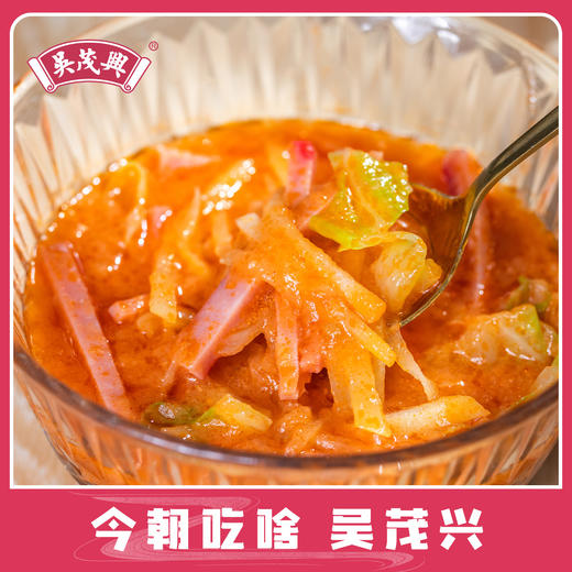 【吴茂兴】和平饭店罗宋汤(350g) 上海咪道 商品图1